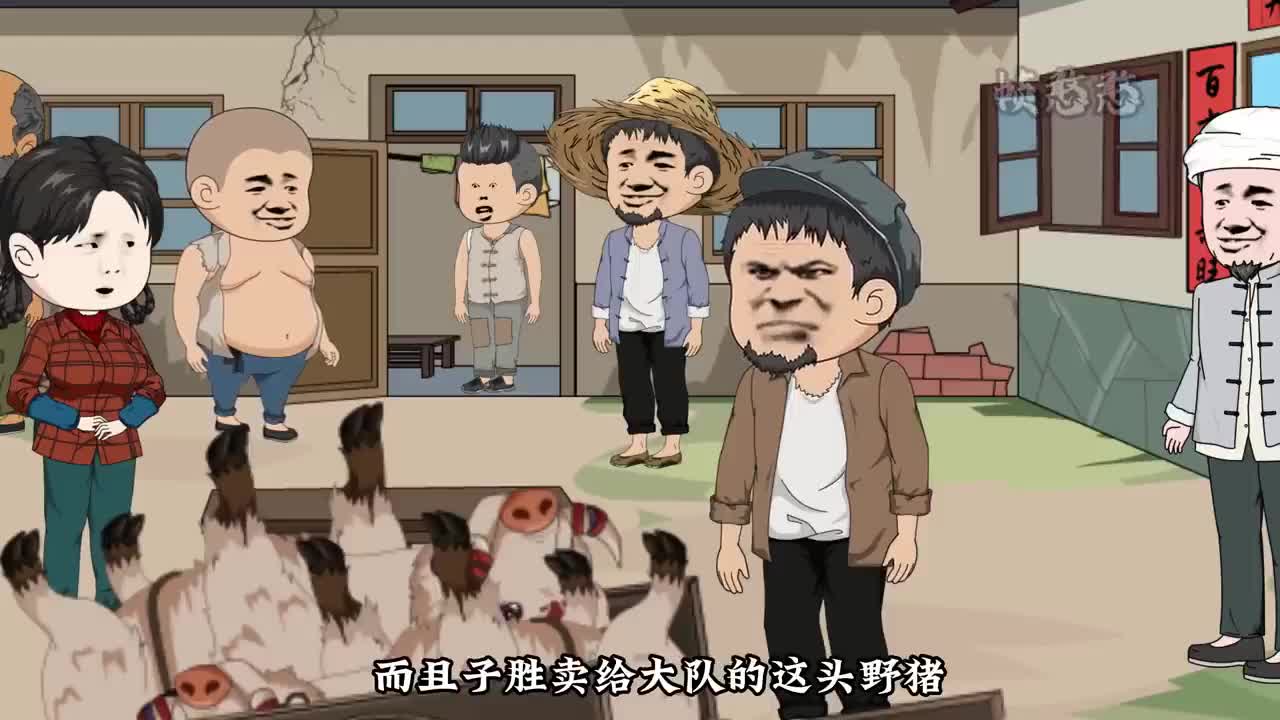 都市沙雕《这个赶山人有雷达系统》魂穿70年代，我靠著一个宝图系统，变成最强赶山人！