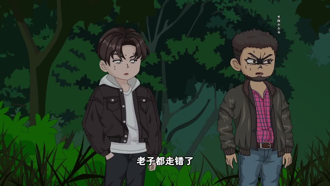 迷雾之上-第二部《积雪村篇》