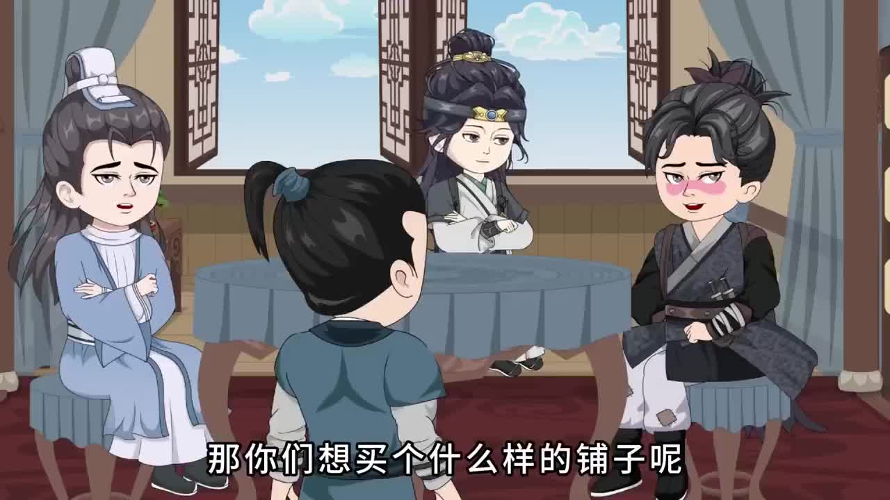 古装《农家子的科技逆袭之路》主角借现代知识在古代造出顶级精盐，技术震惊盐场老板