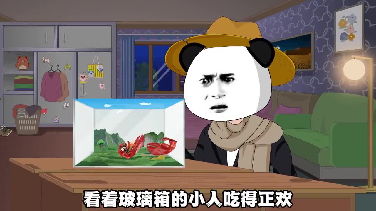 《我买了一个修仙小世界》1-60一口气看，800块买来的修真界！
