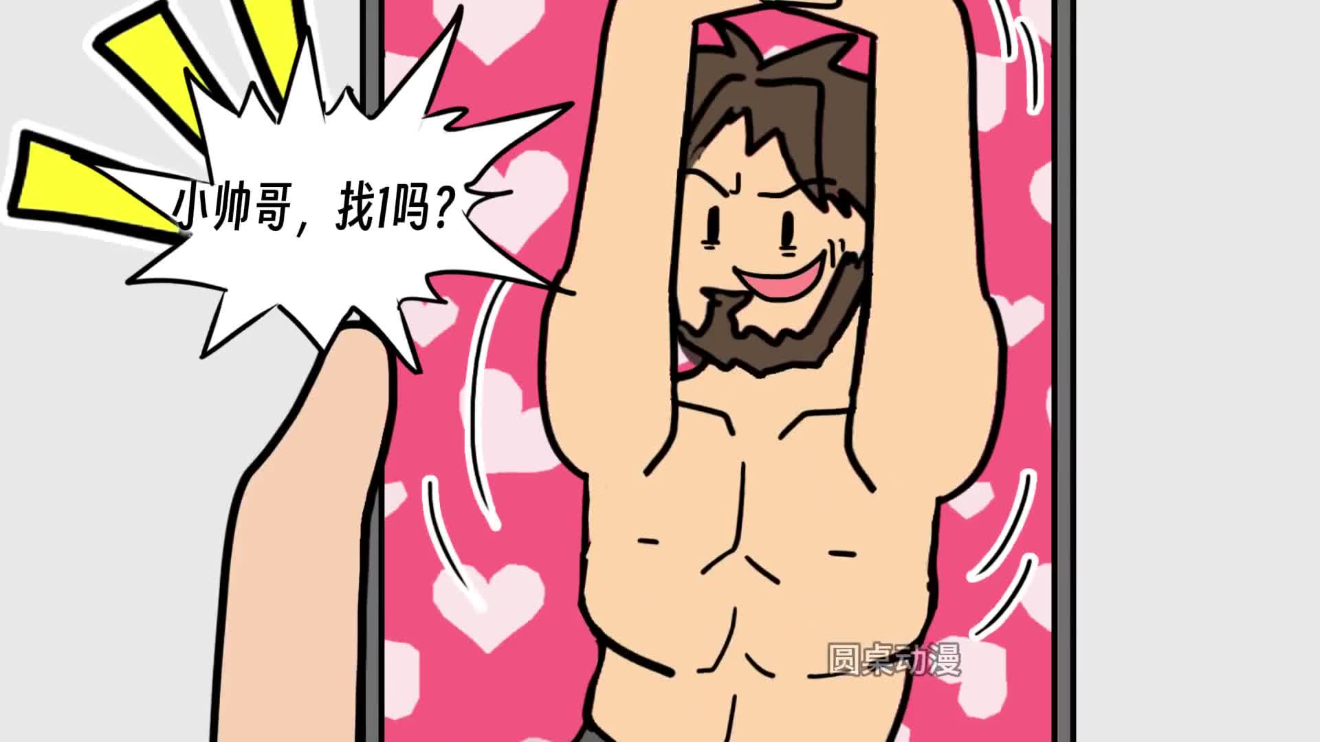 游戏入侵，我能盗取无数天赋