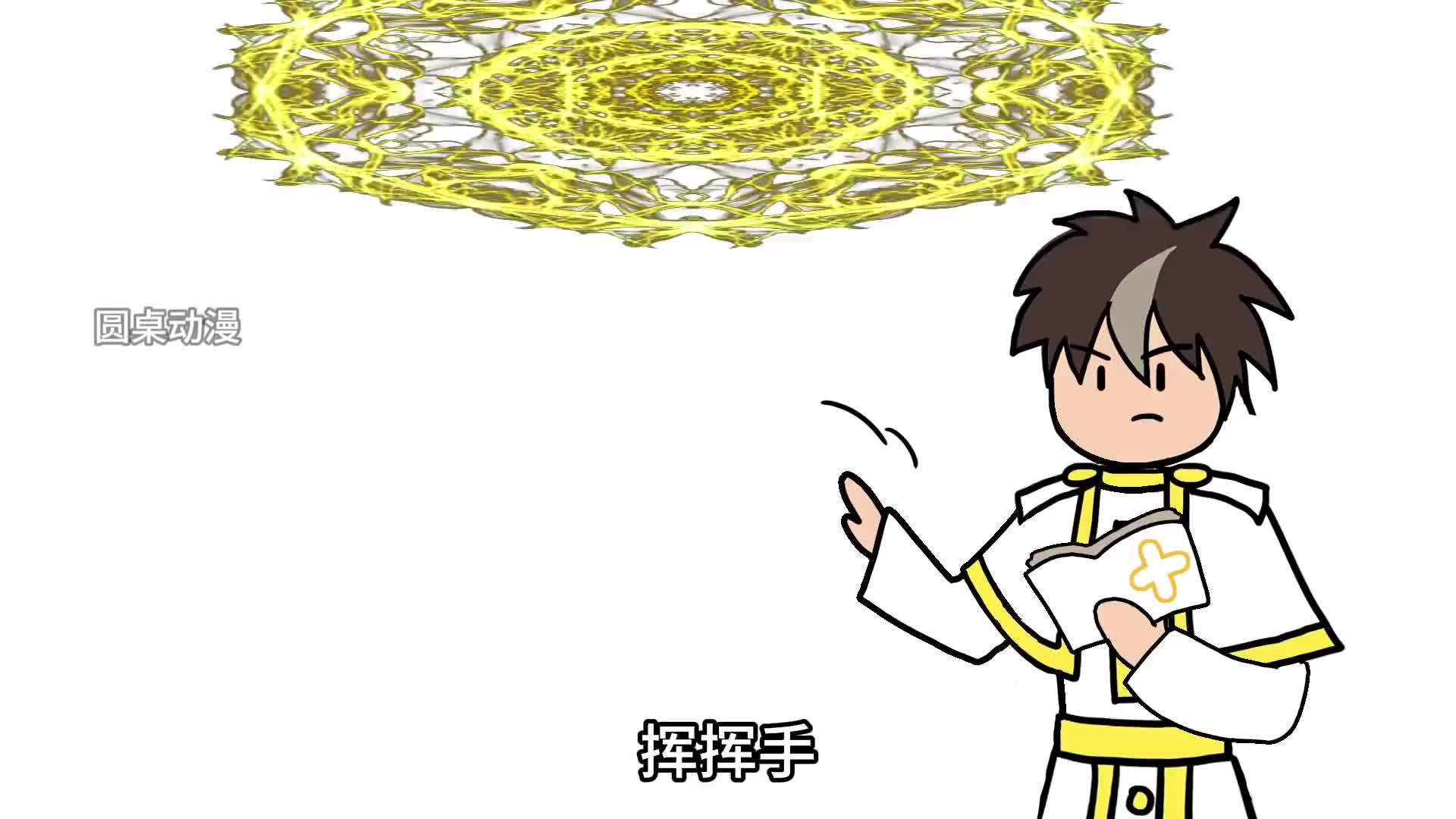 我一个圣骑士，随身携带魅魔很合理吧