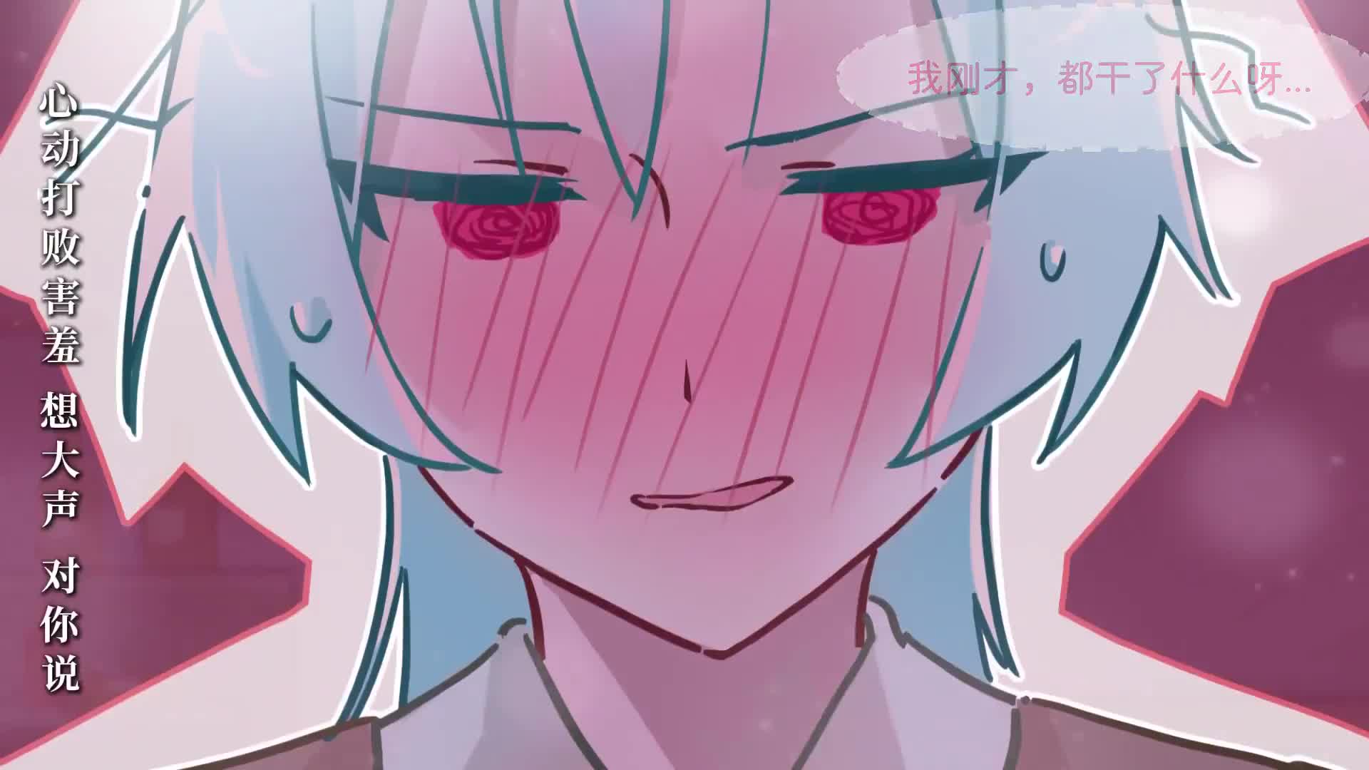 重生后，都有胆子和校花说话了