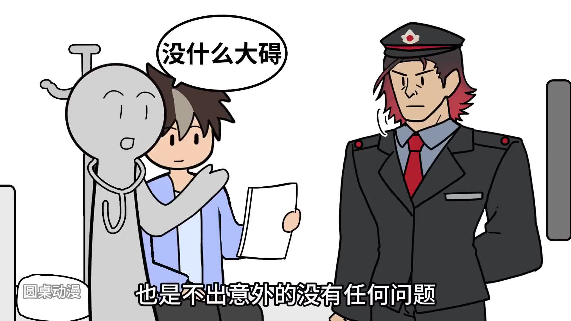 重生后，都有胆子和校花说话了