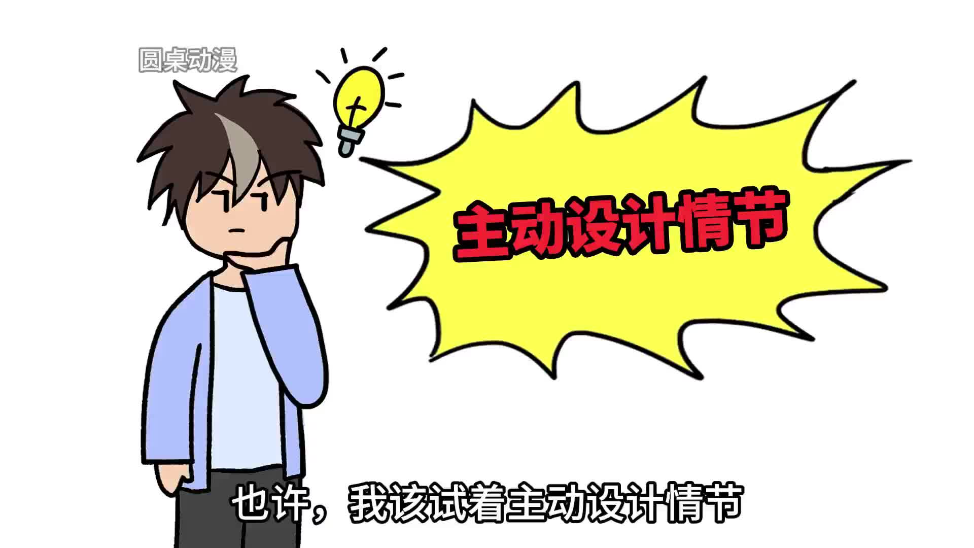 年度怪诞神作《我不是戏神》速看