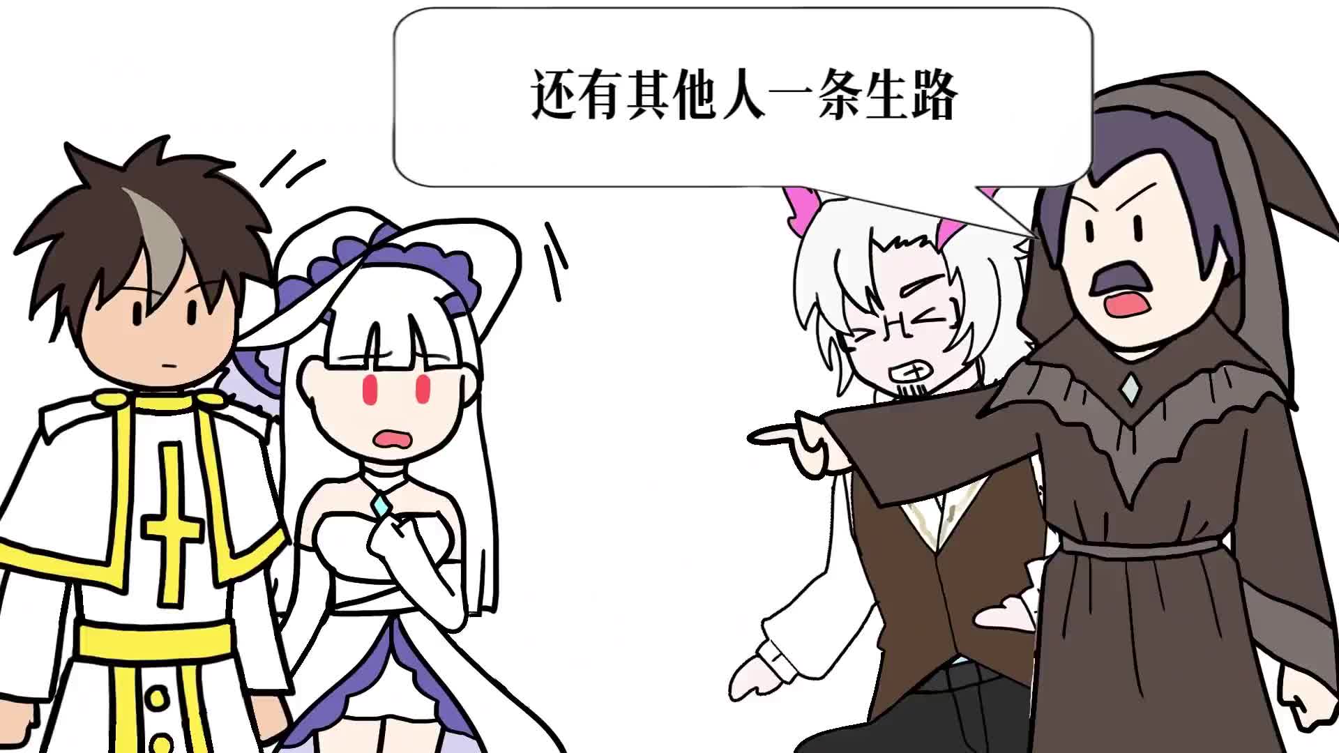 我一个圣骑士，随身携带魅魔很合理吧