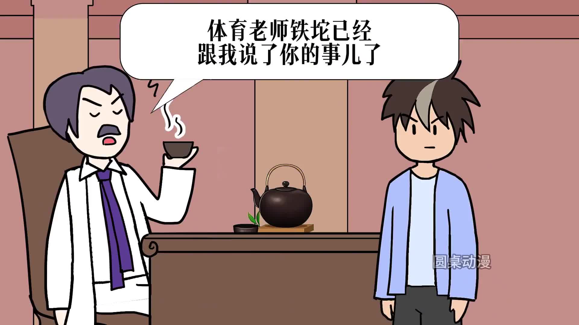 一口气看【没钱修什么仙】现代修仙，没钱纯靠自律