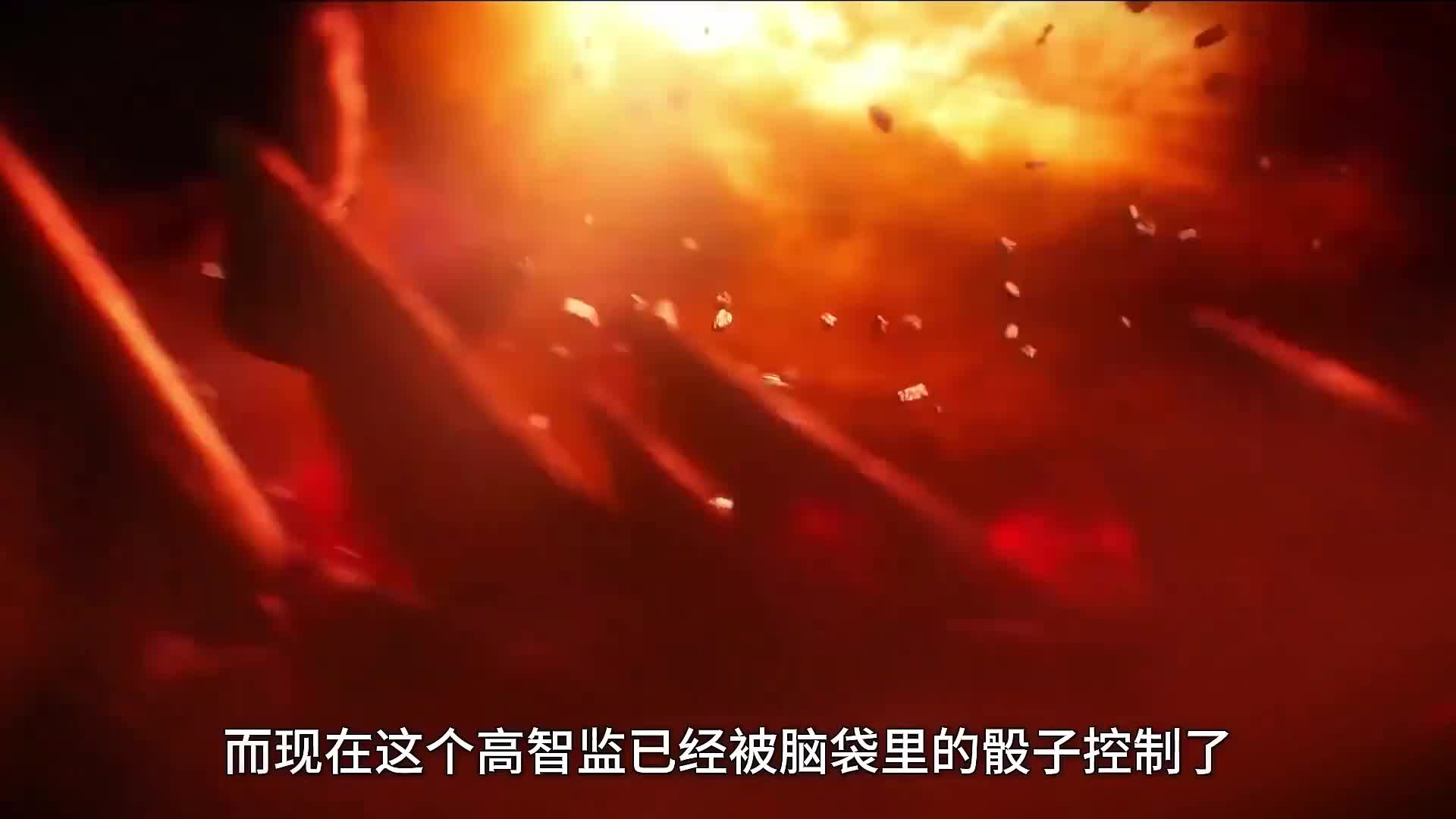 一口气道诡异仙火旺的一生！