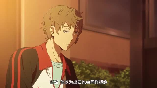 白领羽球俱乐部-高燃动漫番联播