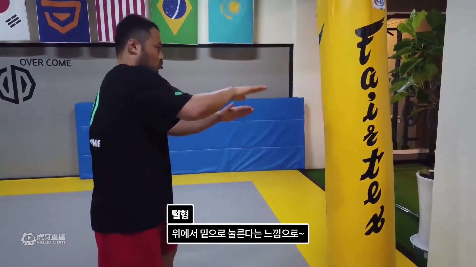 萌妹摔跤