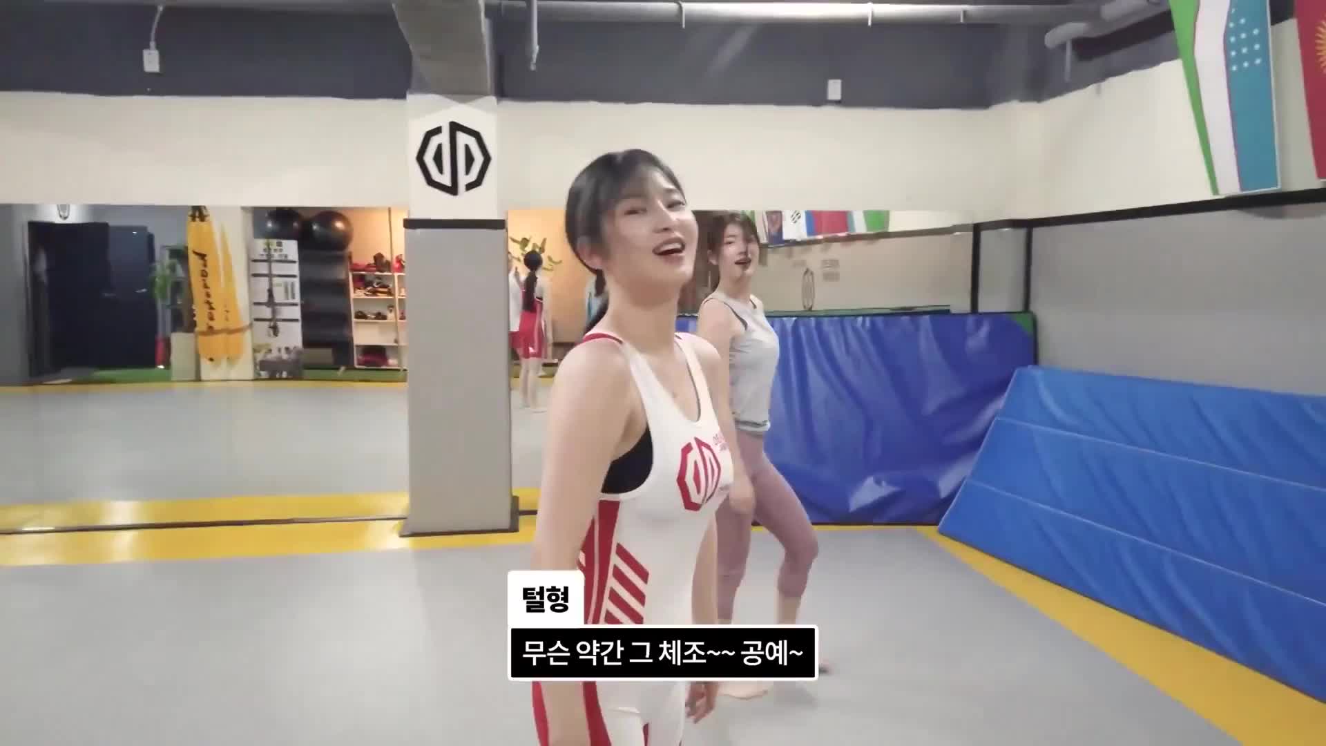 萌妹摔跤
