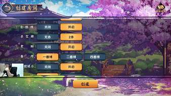 震驚霸業(yè)雷霆尊雀魂麻將直播_震驚霸業(yè)雷霆尊視頻直播 - 虎牙直播