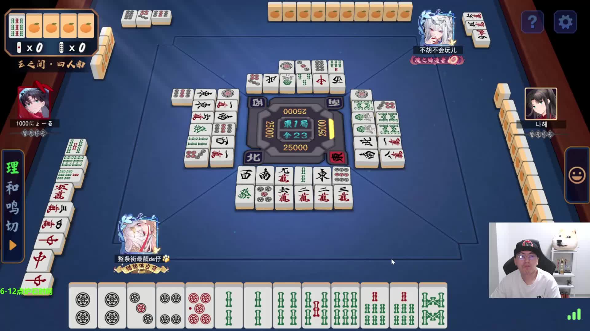 整条雀魂街最靓的老中医！