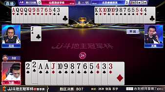 JJ斗地主精彩回放JJ斗地主直播_JJ斗地主精彩回放視頻直播 - 虎牙直播