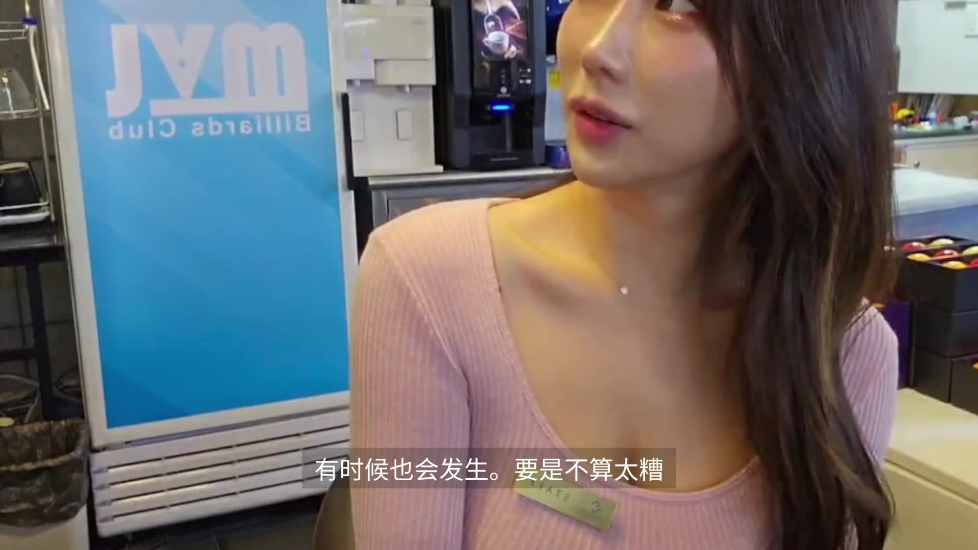禁止偷看