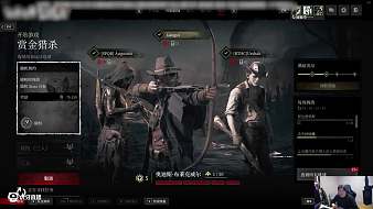 城邊香云縷獵殺：對決直播_城邊香云縷視頻直播 - 虎牙直播