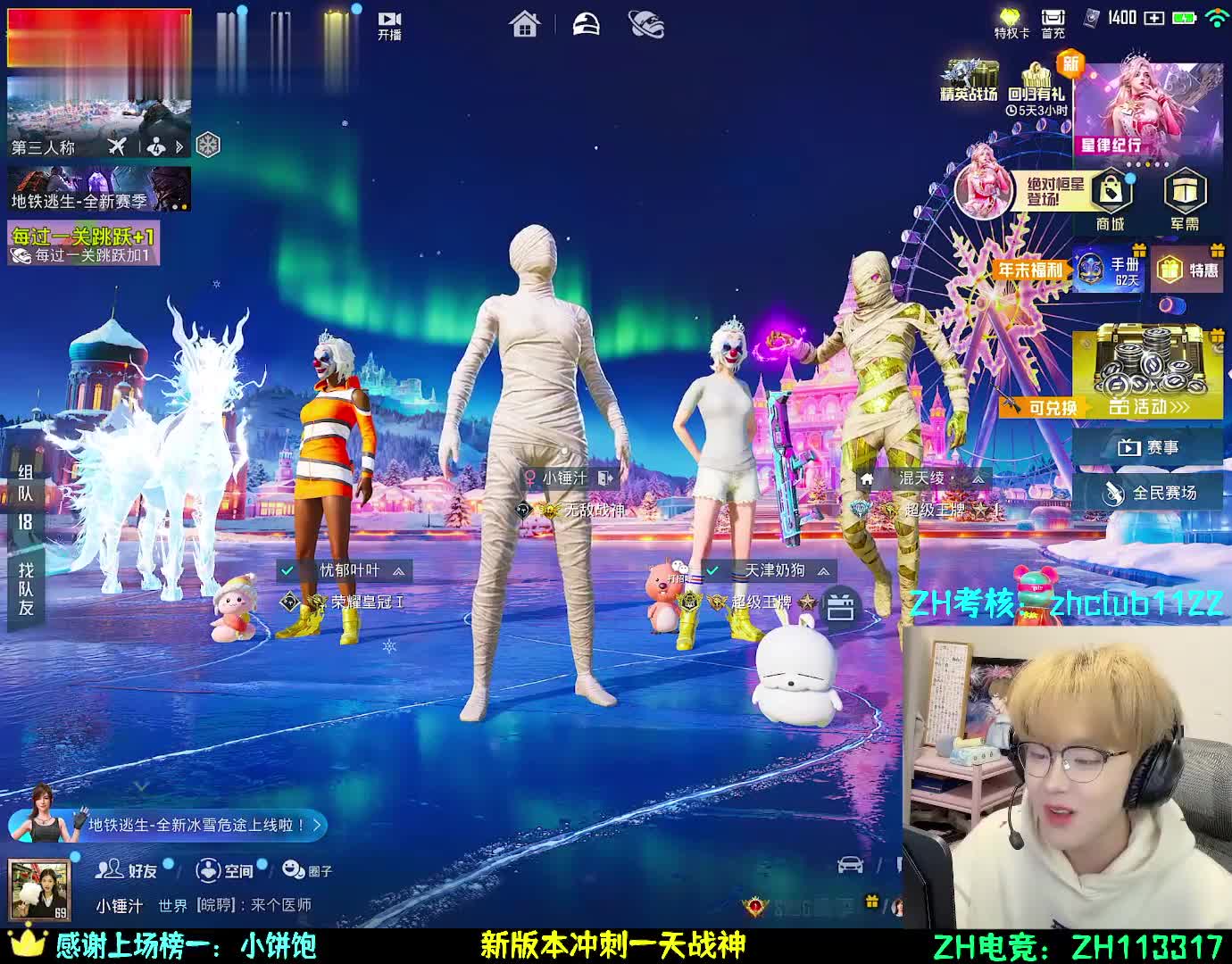 众祸集锦