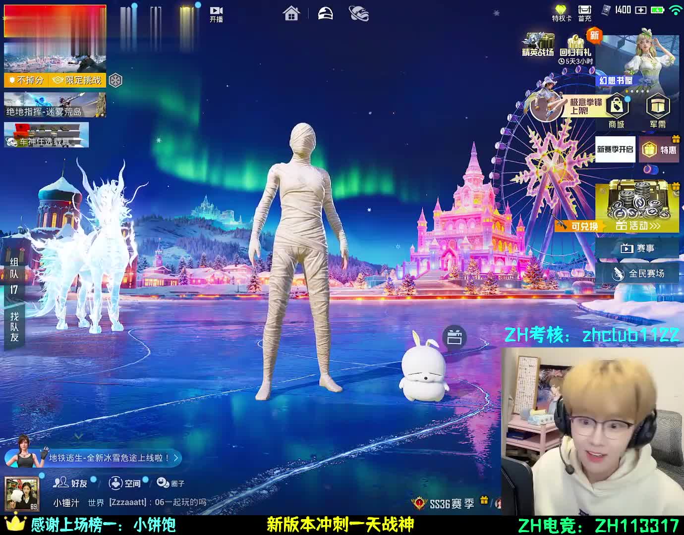 众祸集锦