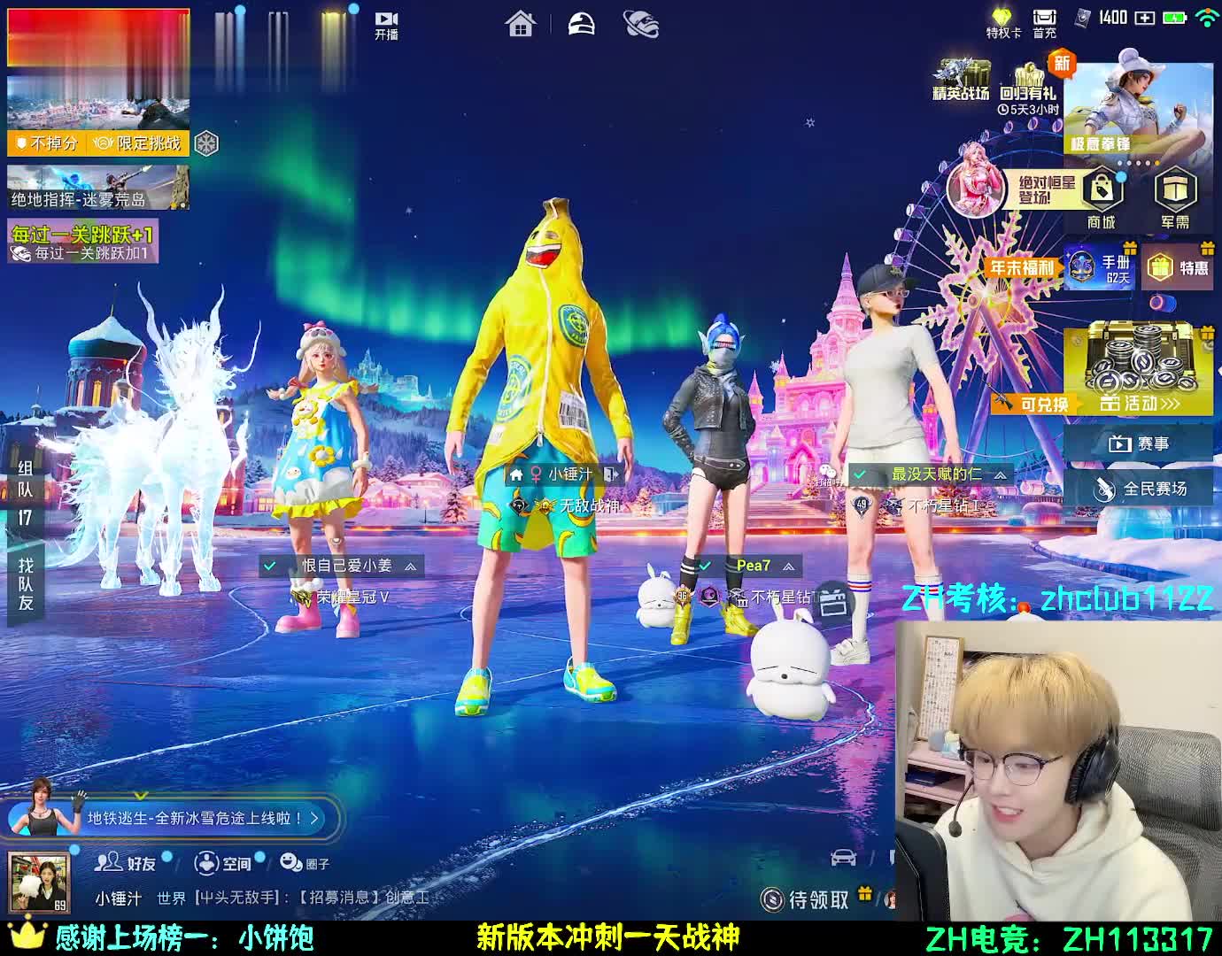 众祸集锦