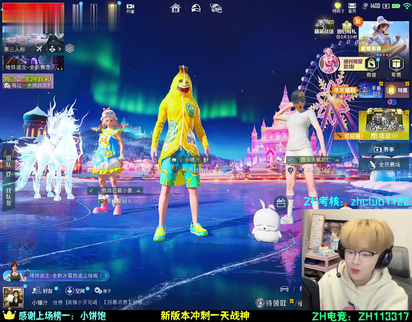众祸集锦
