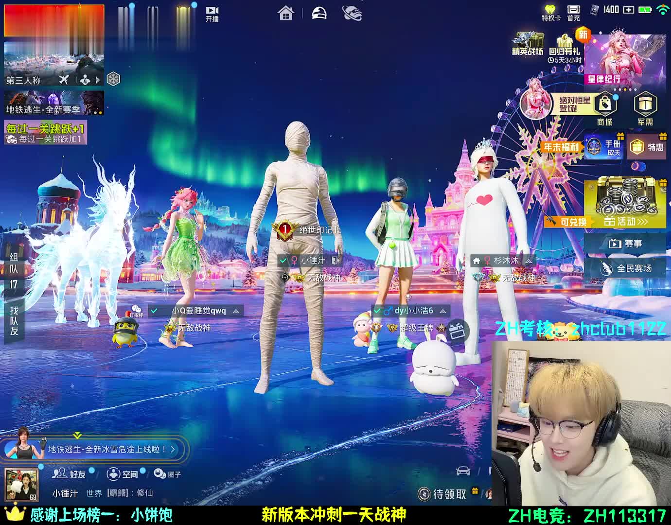 众祸集锦