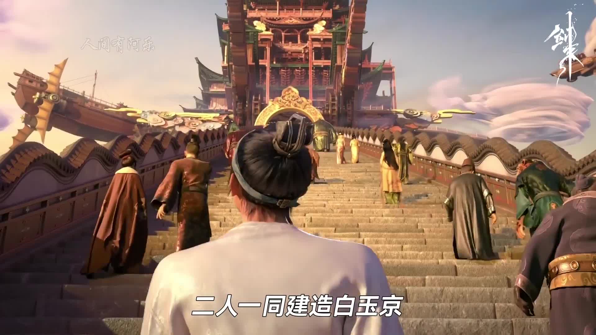 【剑来】世界的发展历史，一口气看完剑来前传
