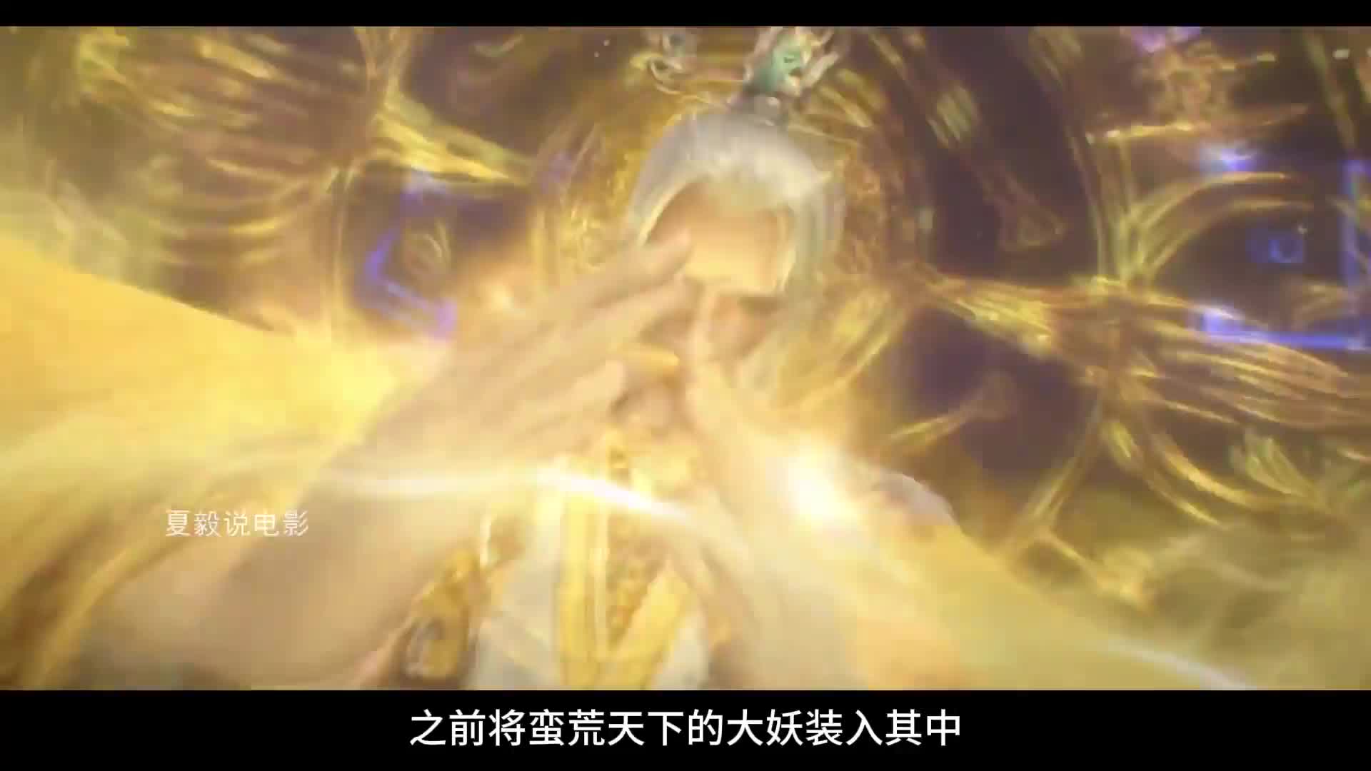 专治一目十行的《剑来》讲了什么？