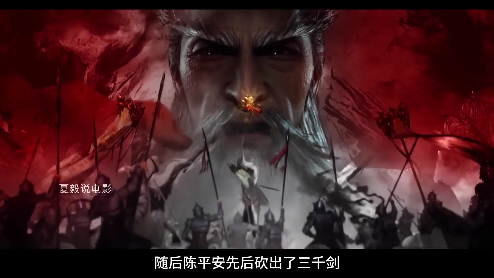 专治一目十行的《剑来》讲了什么？