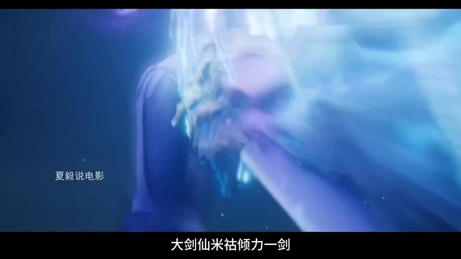 专治一目十行的《剑来》讲了什么？