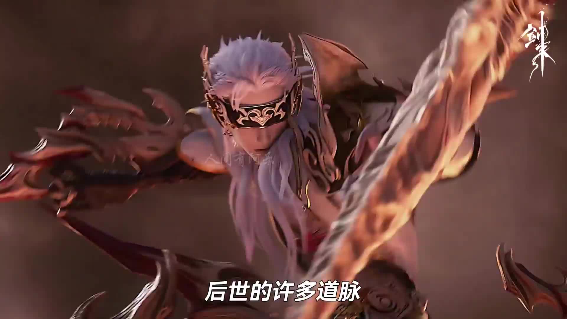 【剑来】世界的发展历史，一口气看完剑来前传