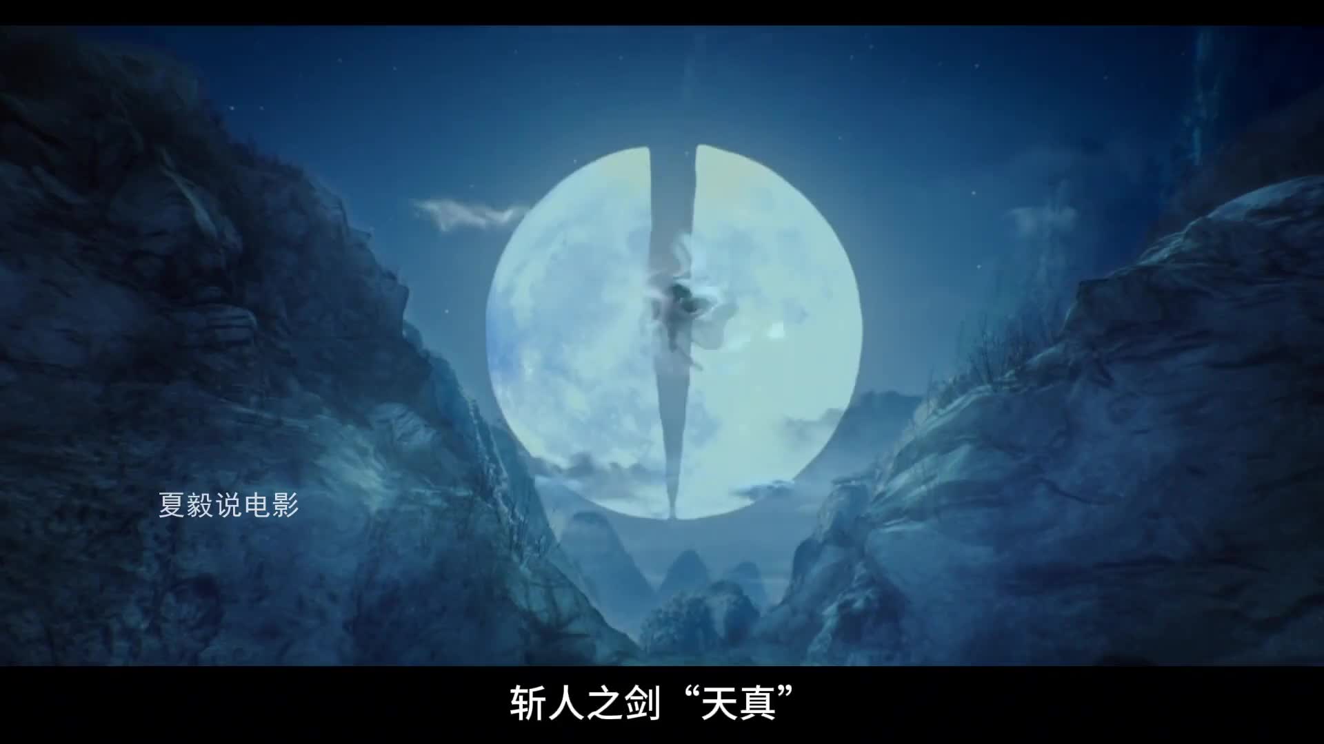 专治一目十行的《剑来》讲了什么？