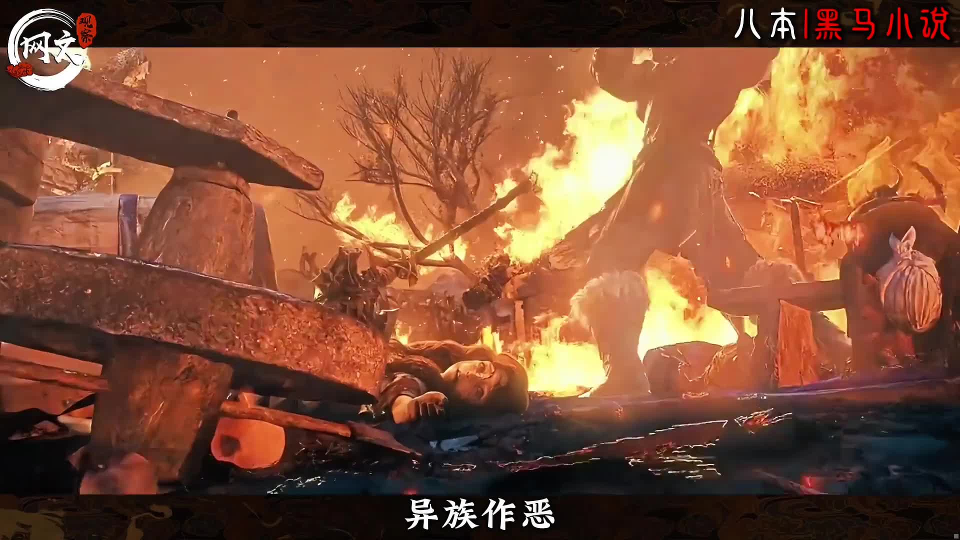盘点八本口碑优质的黑马小说