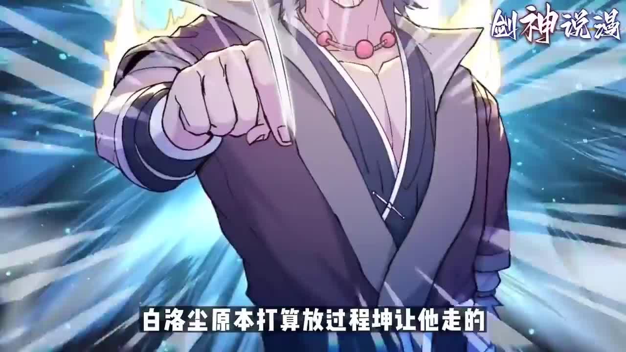 《劈柴十年，女仙跪地求我收她为徒》第1~72集