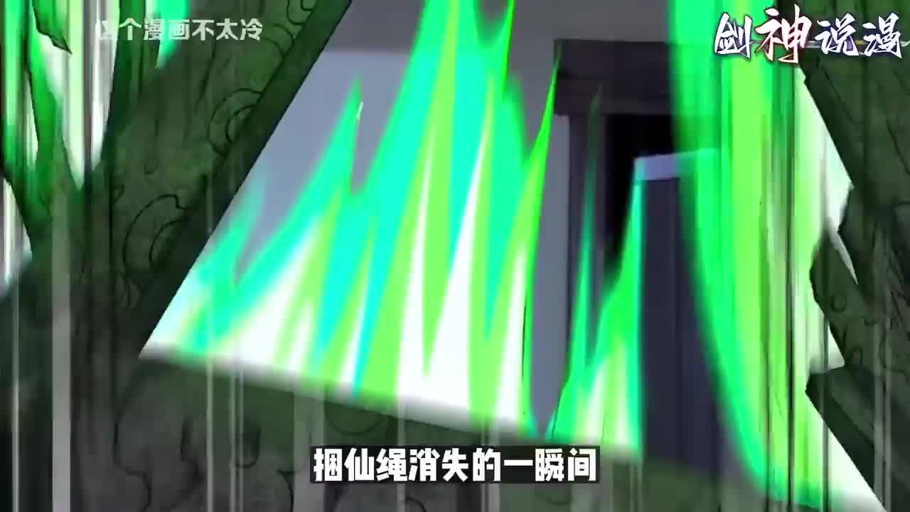《劈柴十年，女仙跪地求我收她为徒》第1~72集