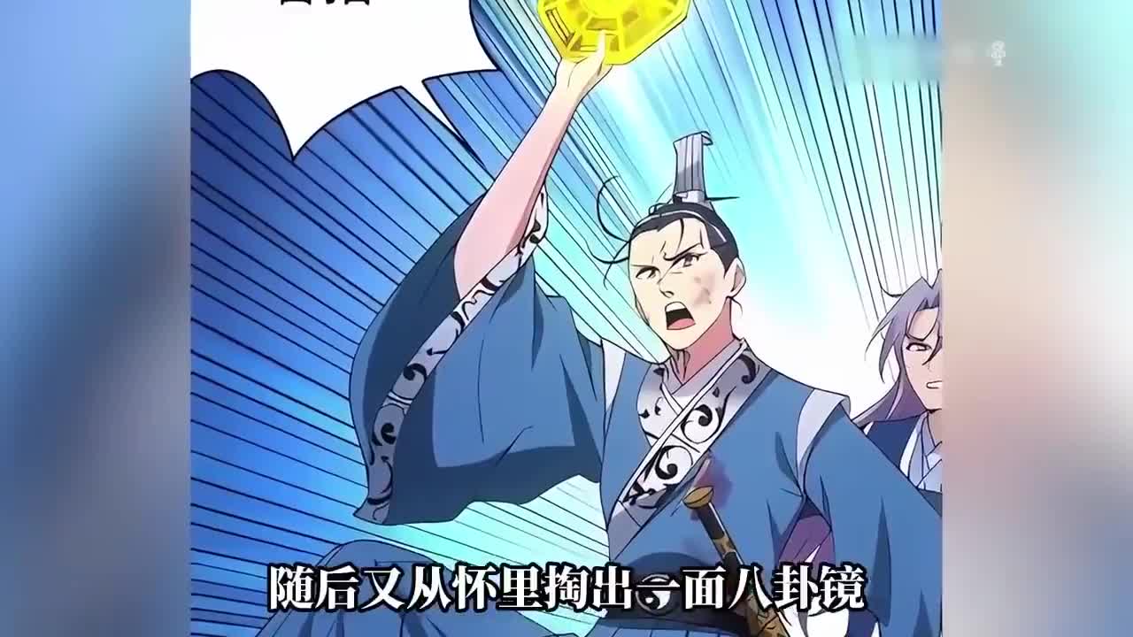 《大周仙吏》第1~53集 穿越到妖魅横生的仙侠世界