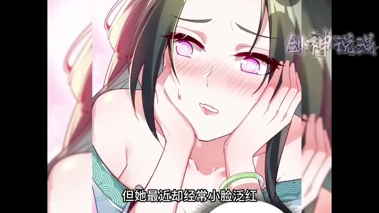 《仙子你有大凶之兆》第1~22集 穿越修仙界，发现自己能看见生死劫