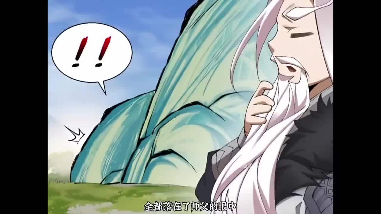 《我的徒弟都是大反派》第1~26集 陆州一觉醒来成了世间最强大最老的魔头祖师爷