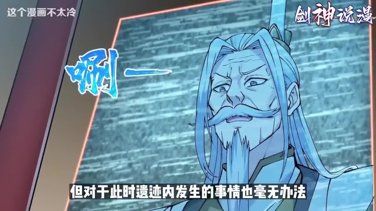 《劈柴十年，女仙跪地求我收她为徒》第1~72集