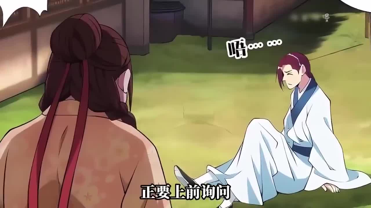 《大周仙吏》第1~53集 穿越到妖魅横生的仙侠世界