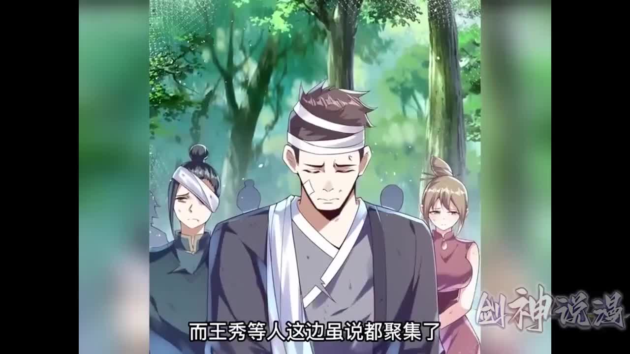 《仙子你有大凶之兆》第1~22集 穿越修仙界，发现自己能看见生死劫
