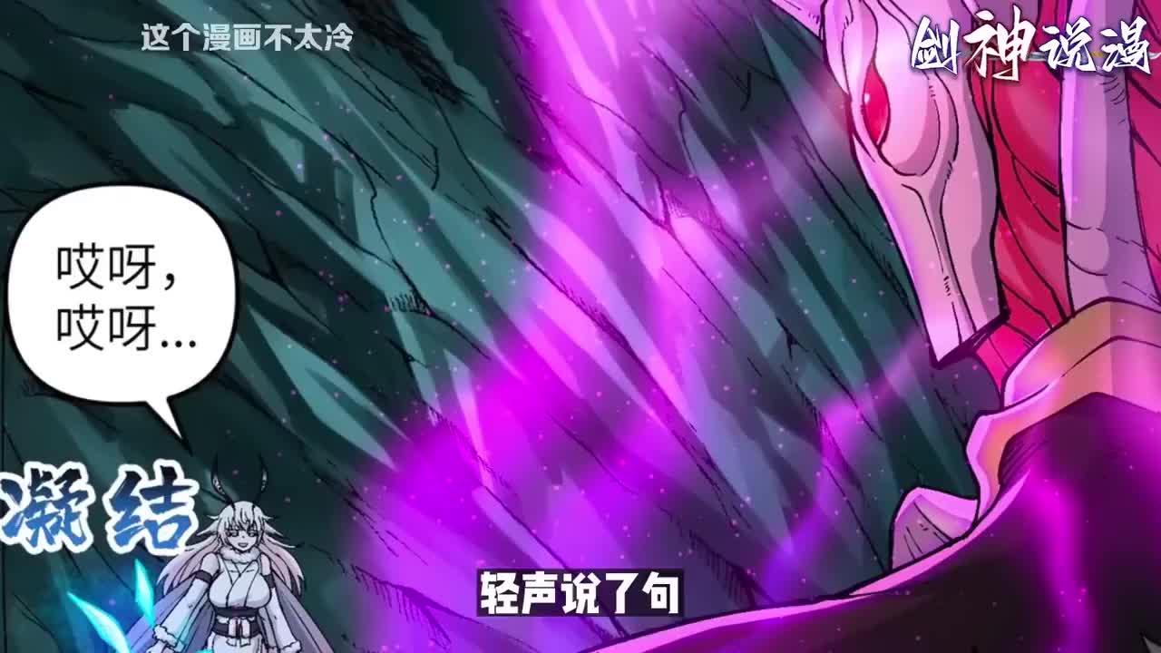 《劈柴十年，女仙跪地求我收她为徒》第1~72集