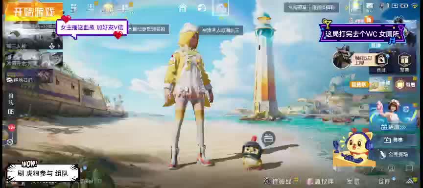 战神地铁虎子皮皮限马克克鲨鱼贱@圣