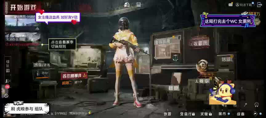 战神地铁虎子皮皮限马克克鲨鱼贱@圣