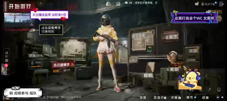 战神地铁虎子皮皮限马克克鲨鱼贱@圣