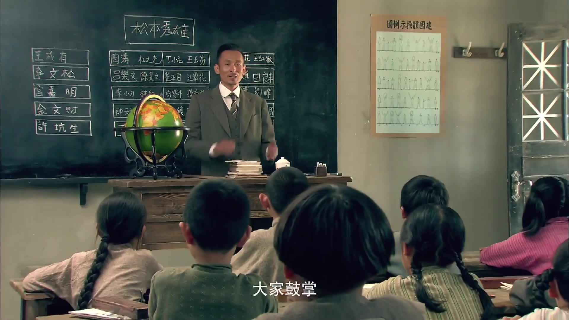 抗日剧 满山打鬼子