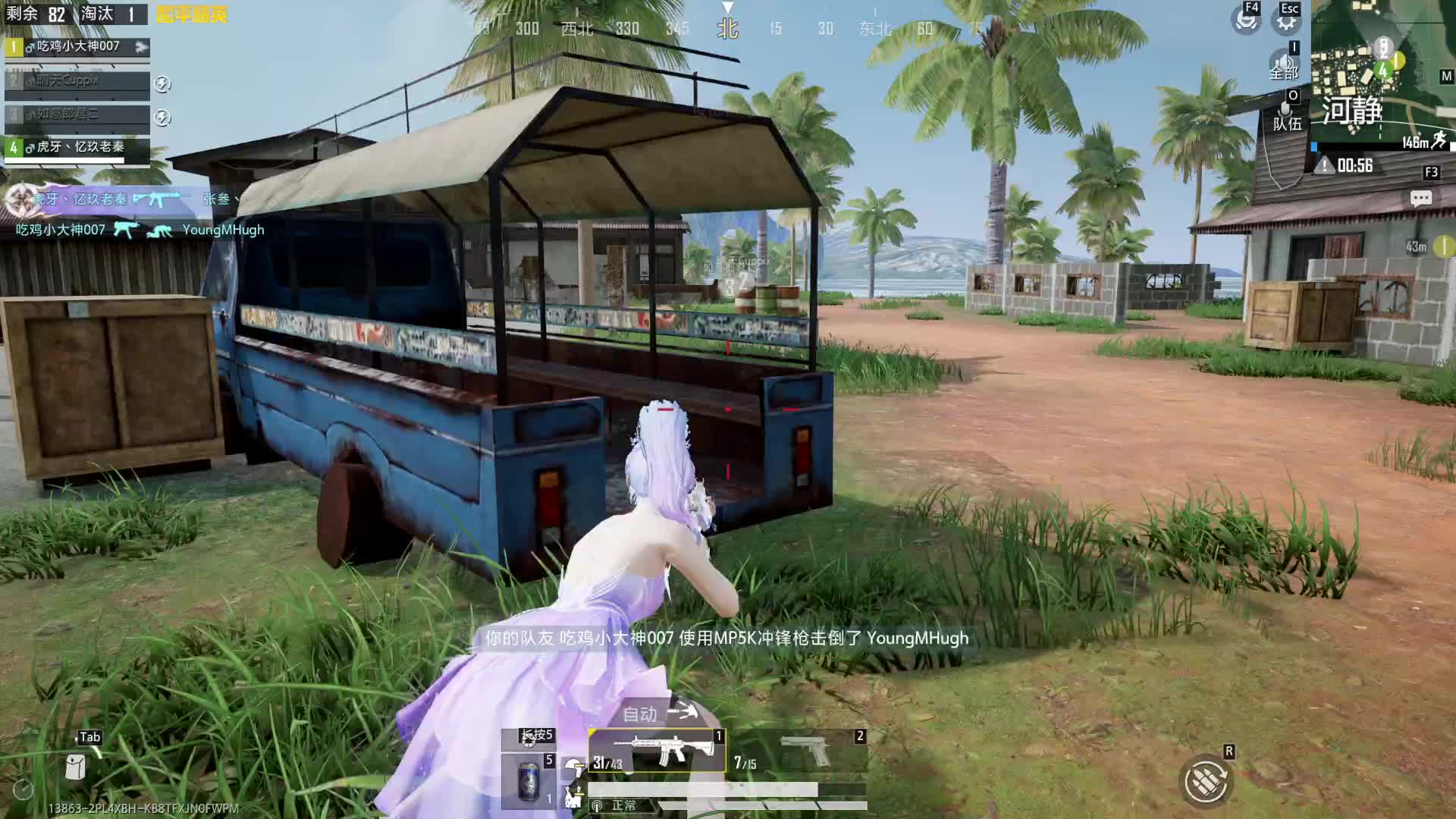 PC模拟器免费带v区雨林