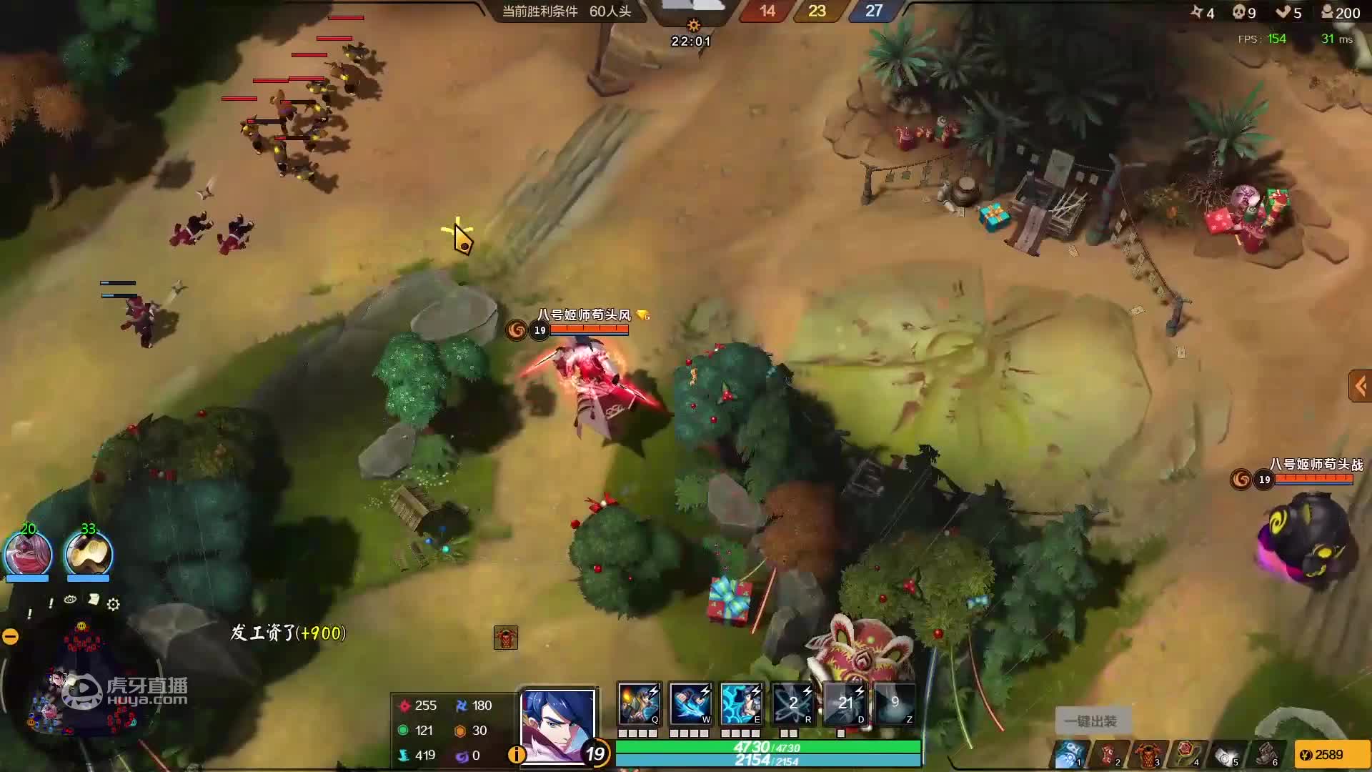 忍者村大战2水友赛