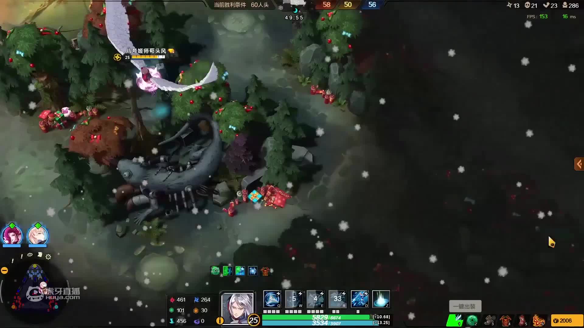 忍者村大战2水友赛