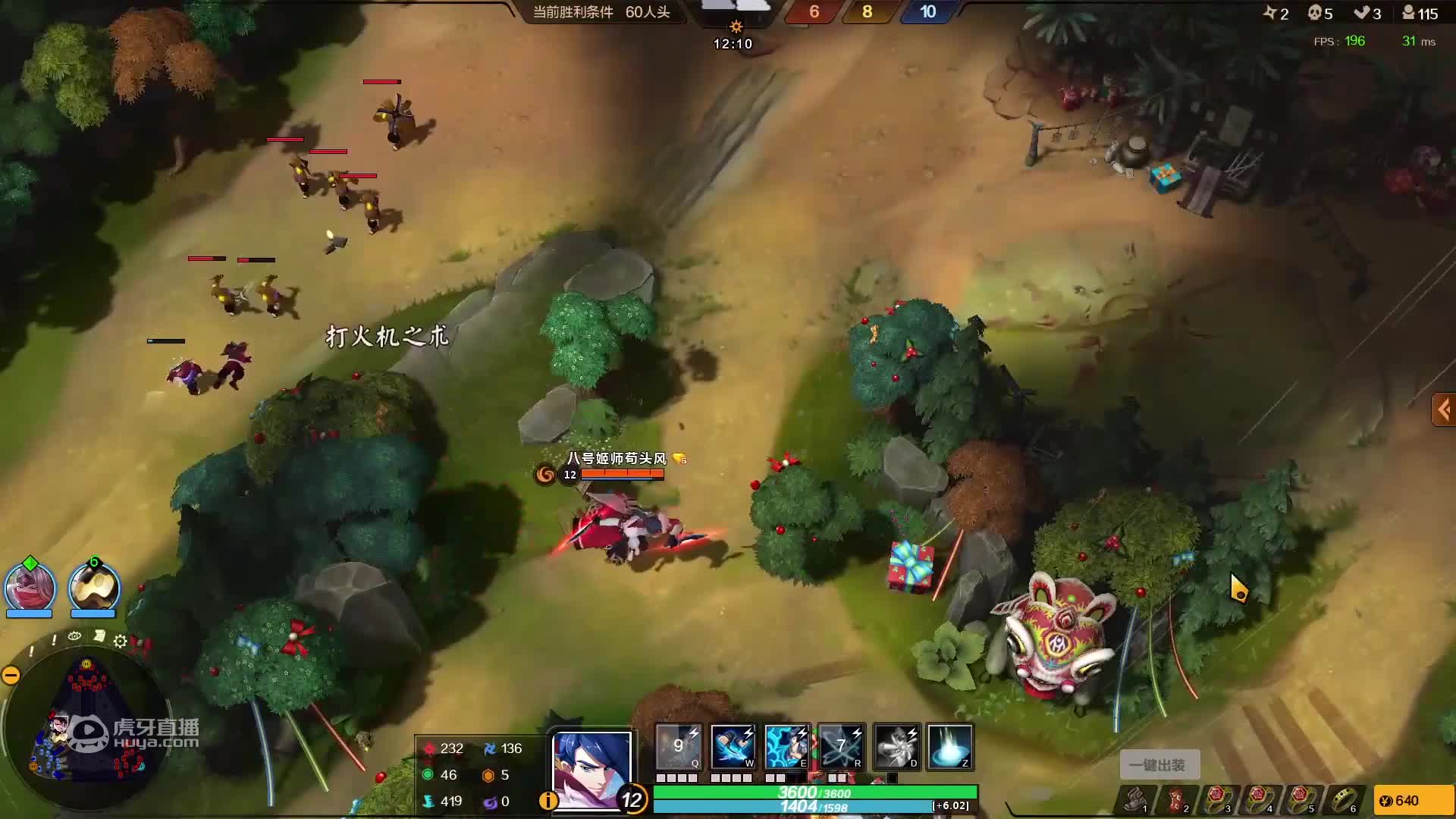 忍者村大战2水友赛