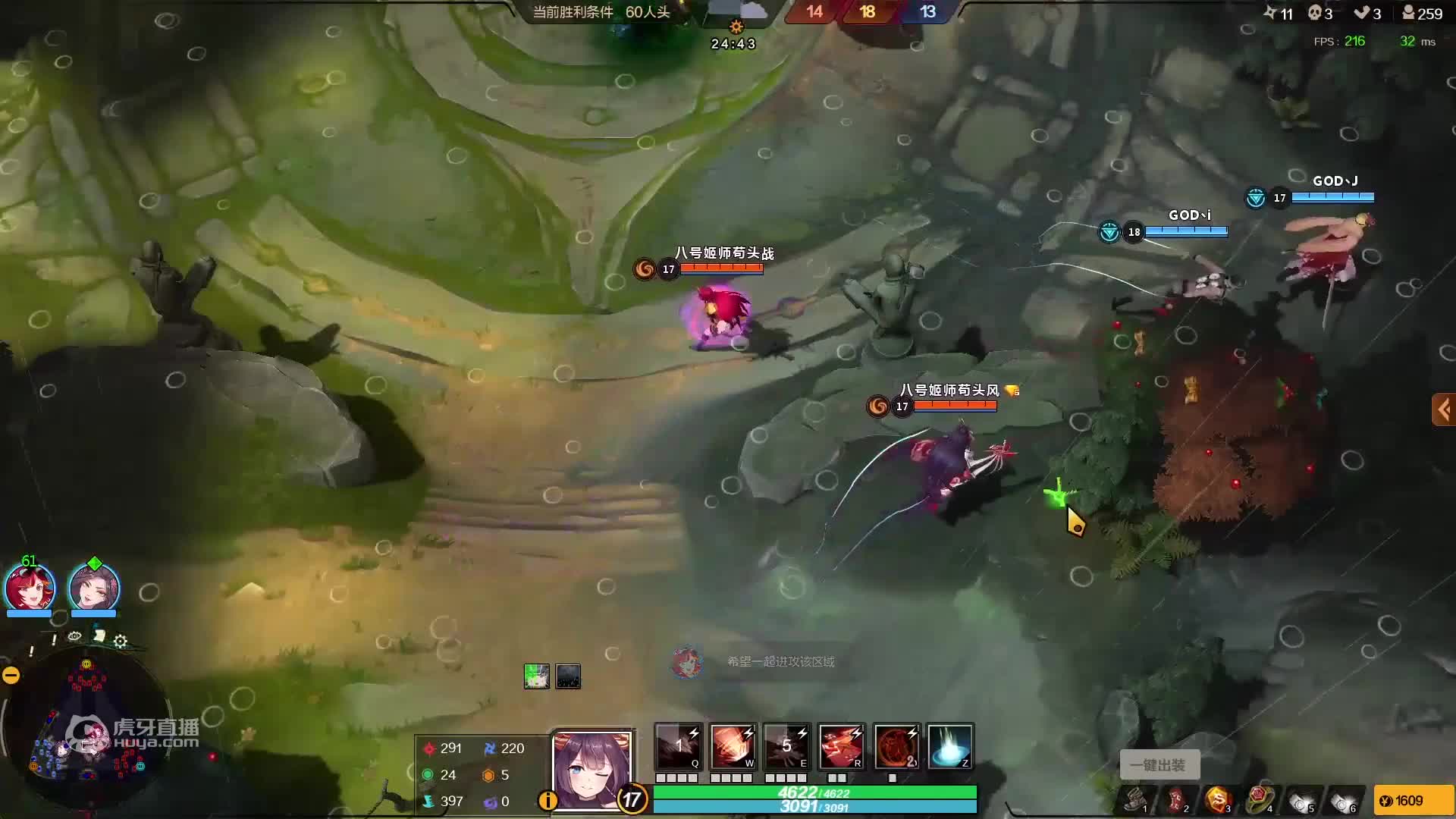 忍者村大战2水友赛